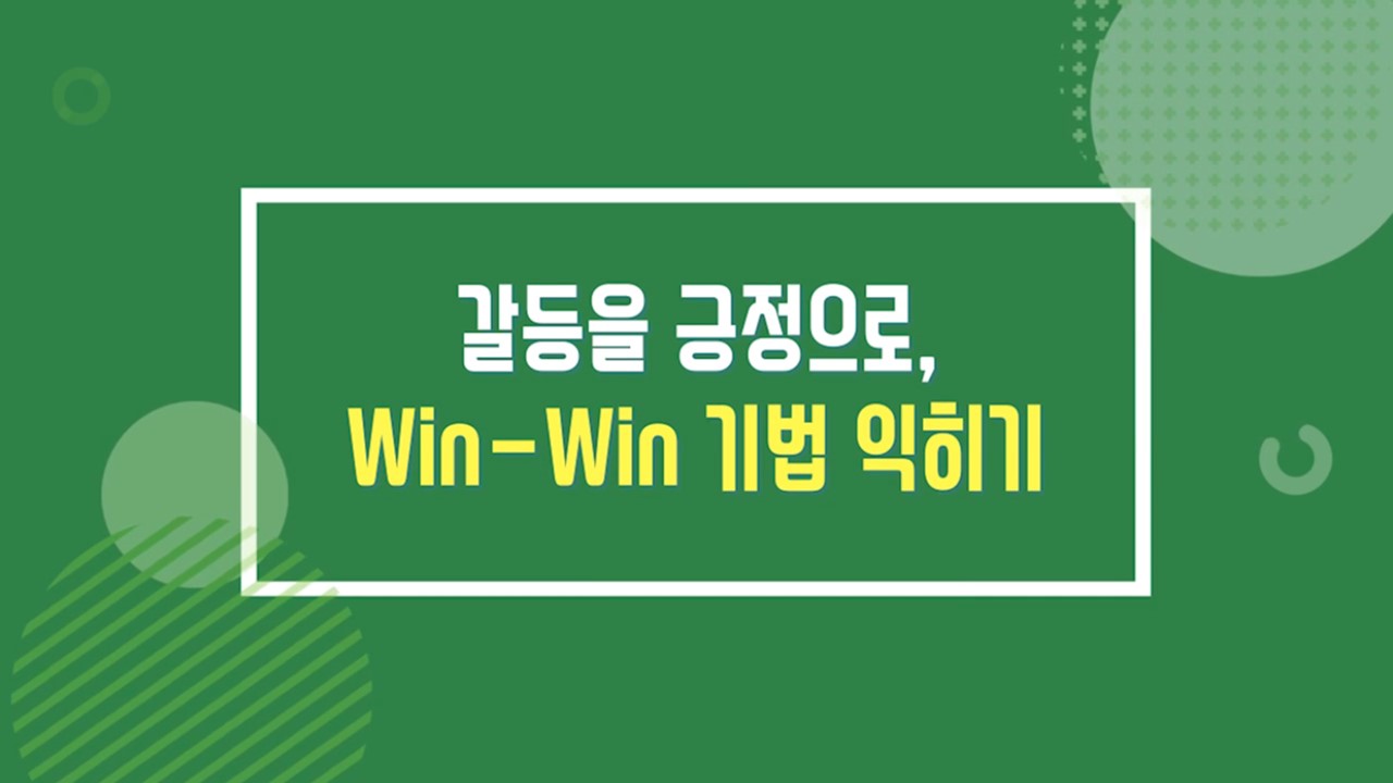 과정썸네일